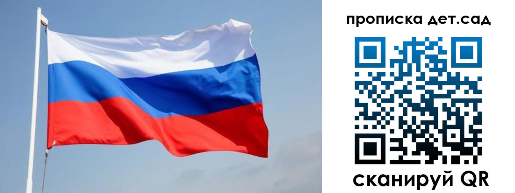 где прописаться в Саянске